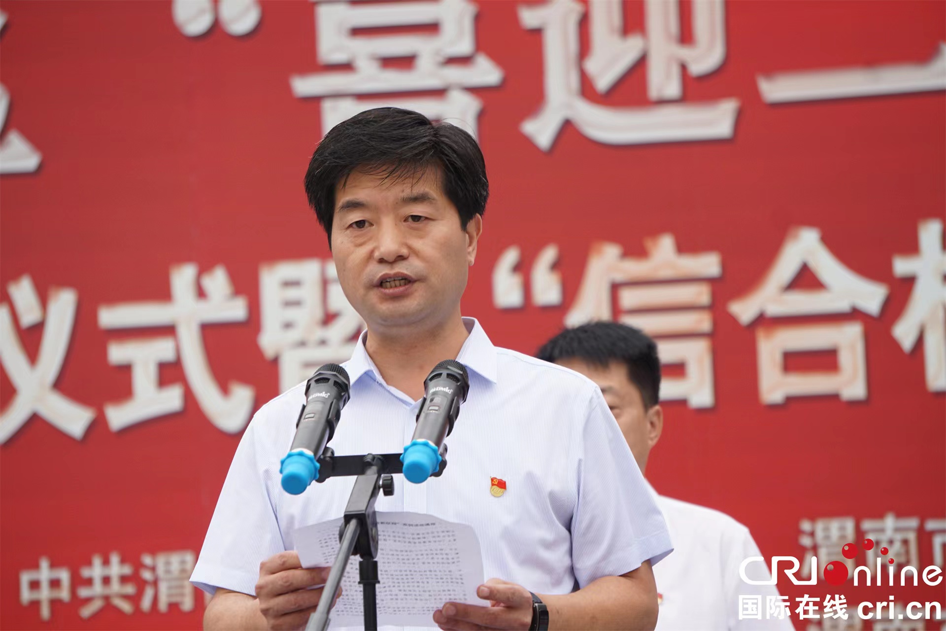 渭南市臨渭區：“喜迎二十大 奮進新征程”系列主題宣傳教育活動啟動_fororder_WechatIMG2100