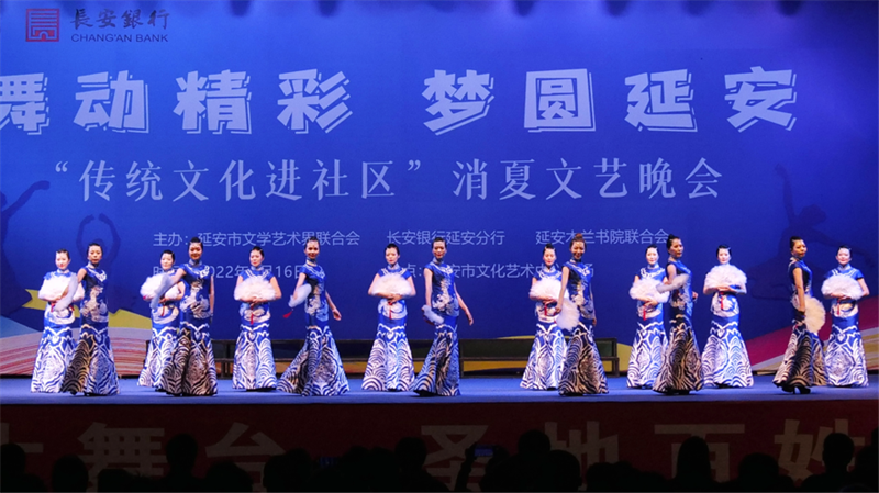 延安：傳統文化走進社區 居民樂享精神大餐_fororder_圖片10