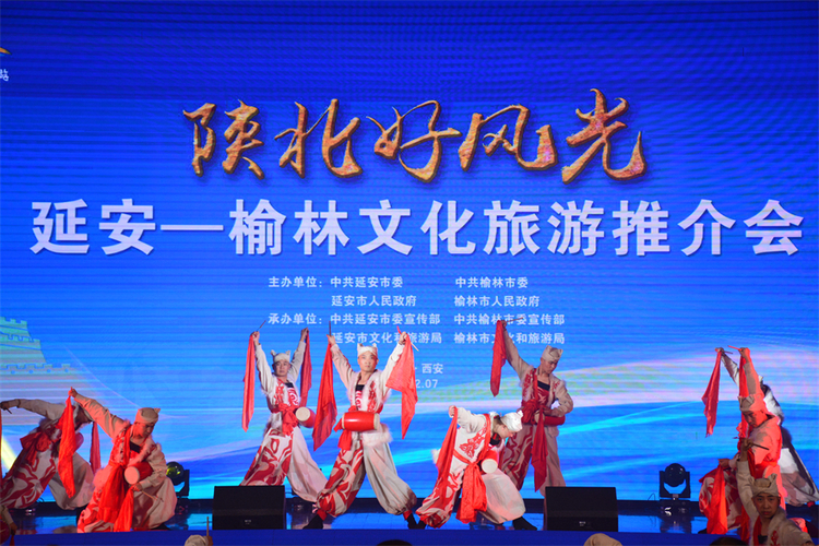 攜手誠邀四方客  看好陜北好風光 延安—榆林文化旅遊推介會在西安舉行_fororder_DSC_9657