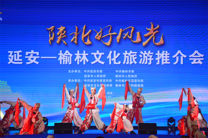 攜手誠邀四方客  看好陜北好風光 延安—榆林文化旅遊推介會在西安舉行_fororder_DSC_9657