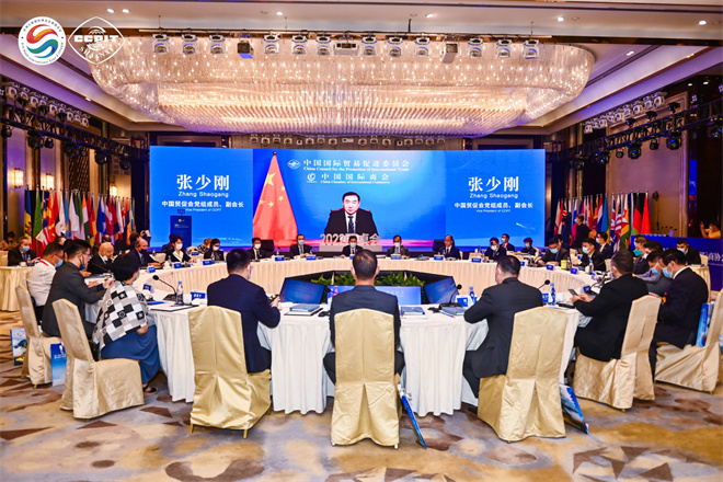 2022絲綢之路國際商協會（西安）圓桌會在西安舉行_fororder_微信圖片_20220815211654