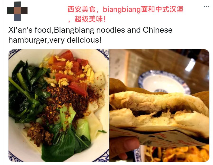 【陜耀國際·7期】舌尖上的旅行 陜西美食讓外國網友讚不絕口_fororder_微信圖片_20220726091621