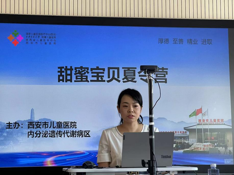 西安市兒童醫院順利舉辦2022年度“甜蜜寶貝夏令營”活動_fororder_微信圖片_20220726143355