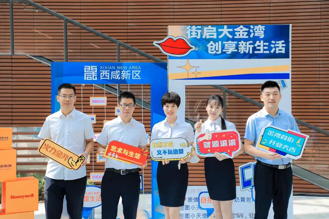 西鹹新區第二輪消費券發放啟動儀式暨金灣商街集中開業儀式成功舉辦_fororder_微信圖片_20220729214847