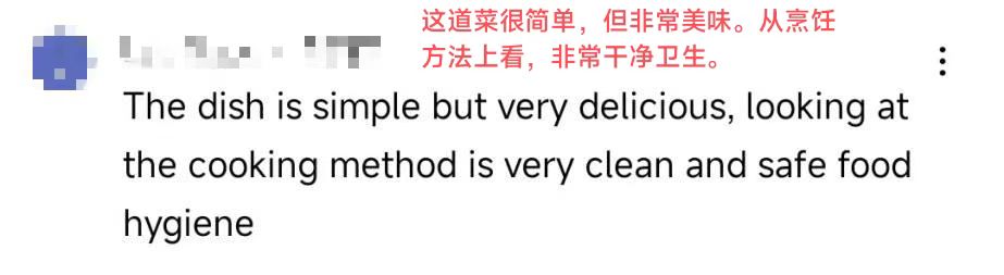 【陜耀國際·8期】窯洞前做飯 陜北霞姐特色美食“驚艷”海外網友_fororder_微信圖片_20220824102611