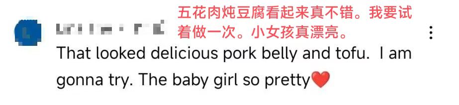 【陜耀國際·8期】窯洞前做飯 陜北霞姐特色美食“驚艷”海外網友_fororder_微信圖片_20220824102637