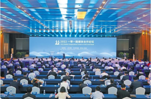 【中首 陜西 圖】2022“一帶一路”媒體合作論壇在西安舉行_fororder_QQ圖片20220810084515