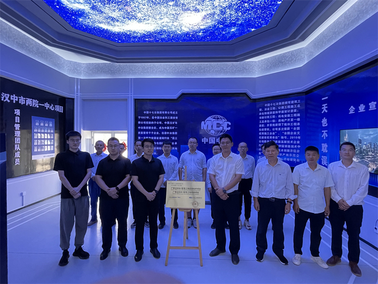 漢中市“兩院一中心”項目獲評BIM+智慧工地應用標杆項目_fororder_微信圖片_20220810161020