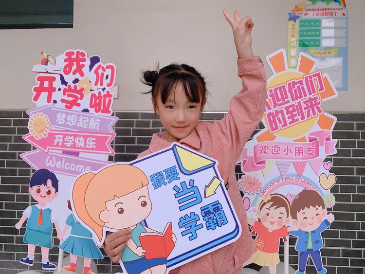 （轉載）西安市高陵區：傾心打造優質開學環境 讓學生舒心返校