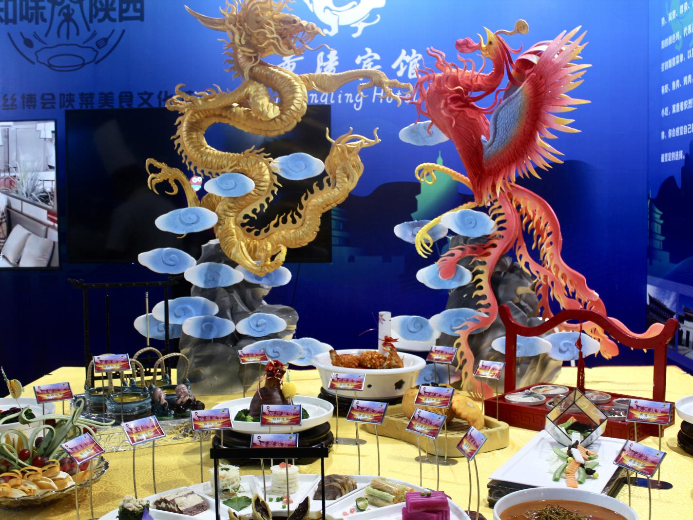 共享好“食”光 第六屆絲博會陜菜美食文化節開幕_fororder_圖片13