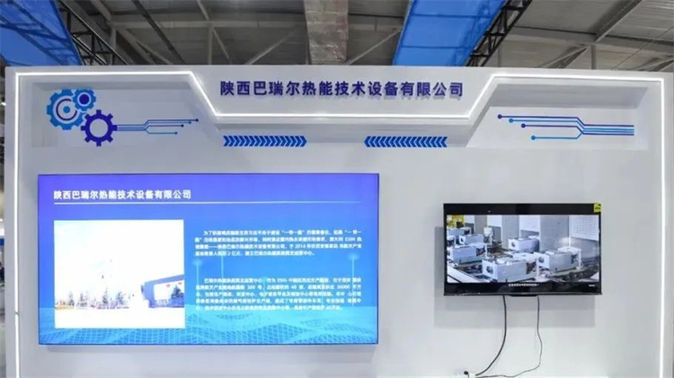 第三十屆中國西部國際裝備製造業博覽會暨中國歐亞國際工業博覽會在西安舉辦_fororder_制博會4