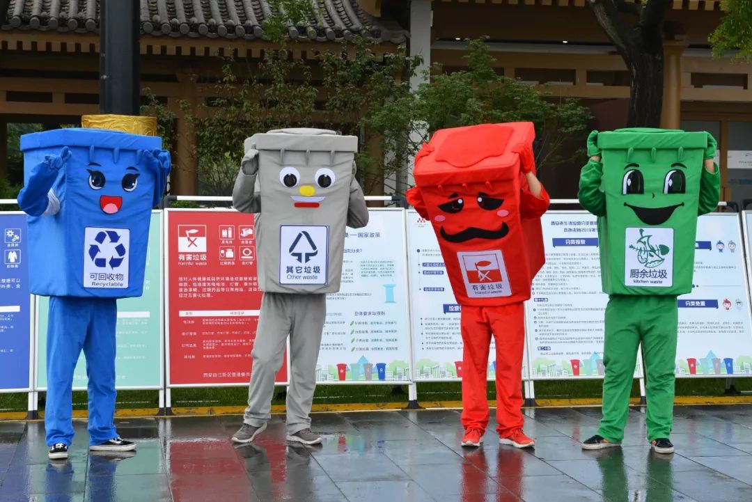 西安曲江新區開展生活垃圾分類突擊檢查