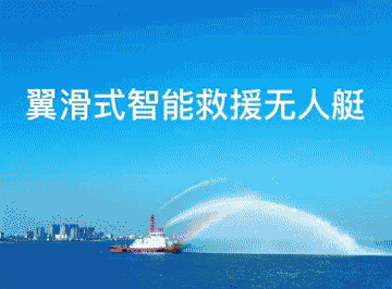 激烈角逐 第十一屆全國海洋航行器設計與製作大賽總決賽在西北工業大學舉辦_fororder_3