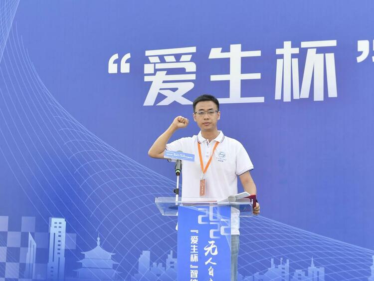 （轉載）“愛生杯”智慧無人系統應用挑戰賽在西北工業大學成功舉辦