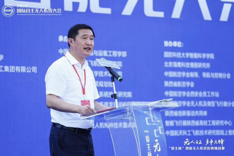 （轉載）“愛生杯”智慧無人系統應用挑戰賽在西北工業大學成功舉辦