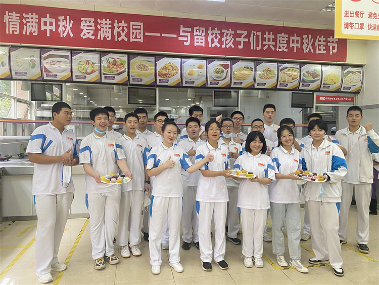 學做月餅 共度雙節 西安高新一中南校區開展關愛住校生活動_fororder_QQ圖片20220910155759