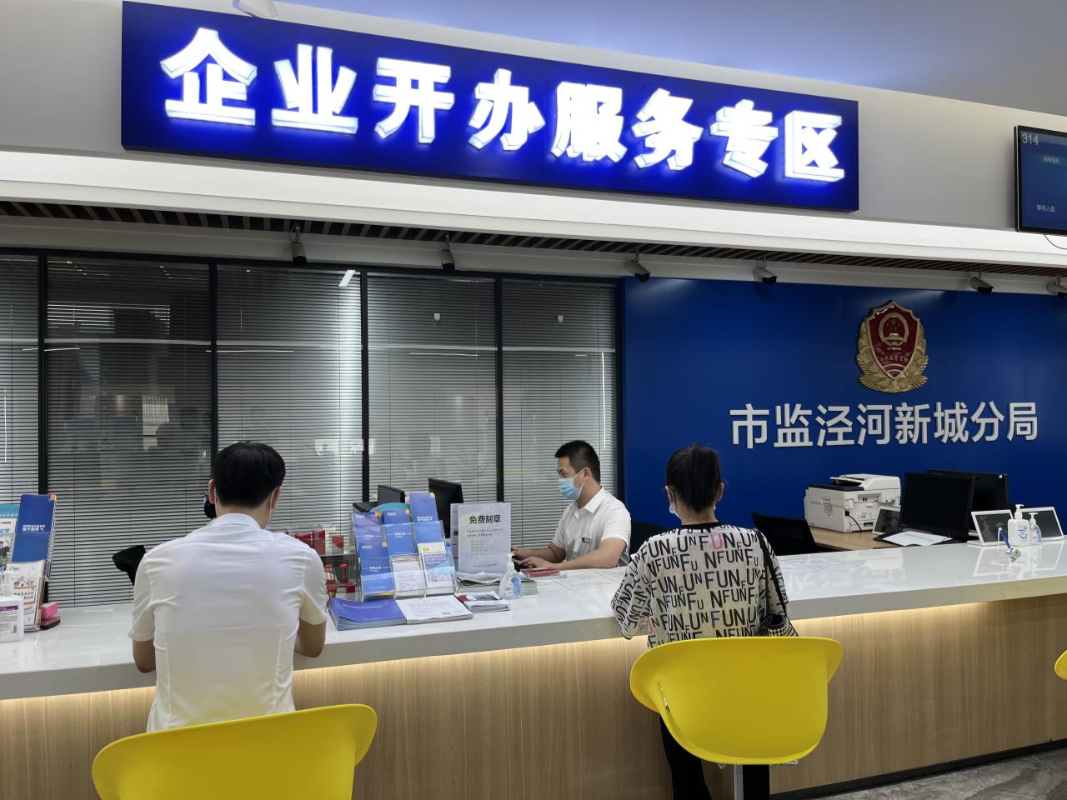 一窗通辦!西安市西鹹新區政務服務中心推動“綜合窗口”改革_fororder_微信圖片_20220914115932