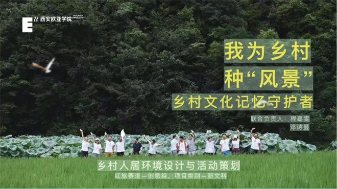 6金10銀15銅 西安歐亞學院再創佳績_fororder_微信圖片_20220829181729