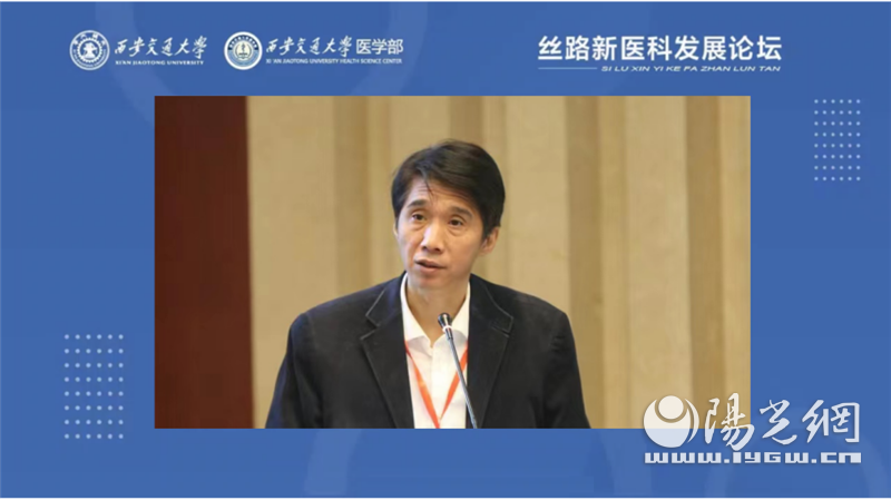 （轉載）“守正創新、交叉融合” 絲路“新醫科”發展論壇在西安召開