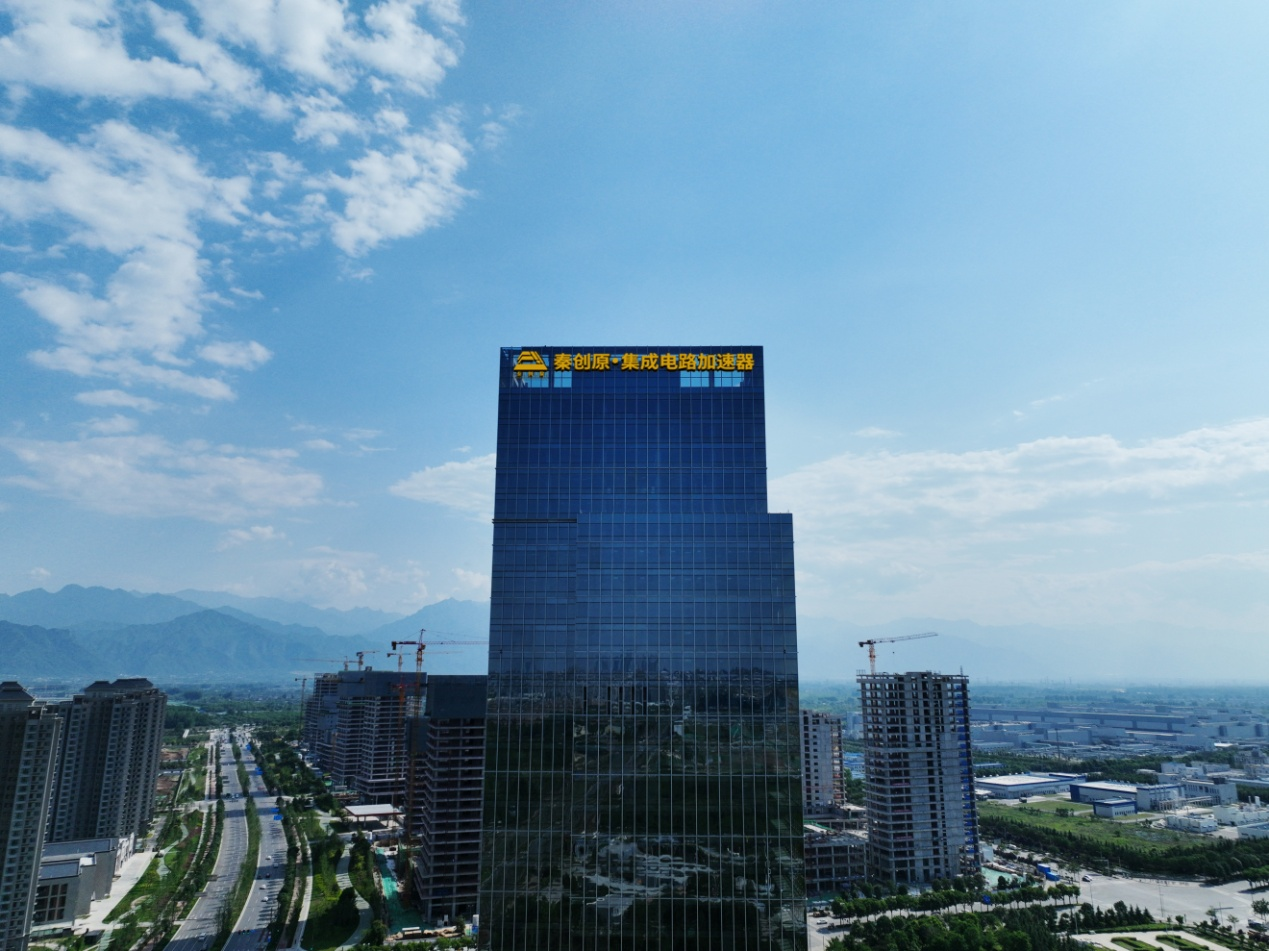西安高新區：添活力 蓄動能 “科創高新”活力迸發_fororder_圖片3