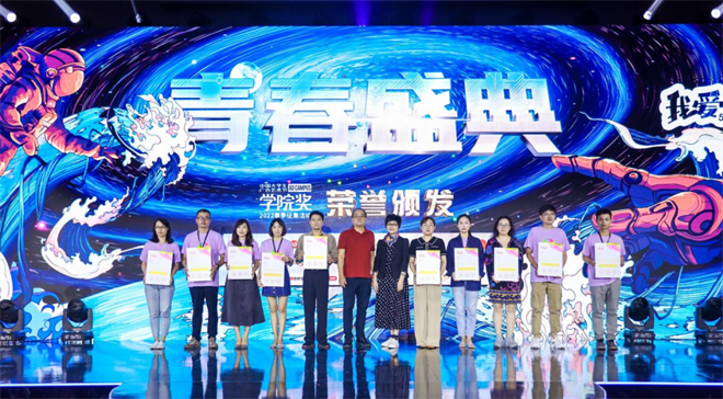 西安歐亞學院文化傳媒學院學生斬獲中國大學生廣告藝術節學院獎金獎_fororder_圖片3