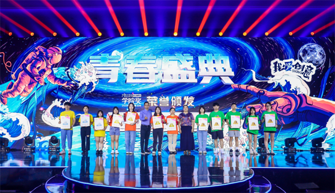 西安歐亞學院文化傳媒學院學生斬獲中國大學生廣告藝術節學院獎金獎_fororder_圖片2