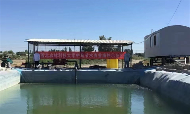 （轉載）國際農業合作再結碩果！西農大中烏節水農業海外示範園建成_fororder_63145958a3101c3e68713035