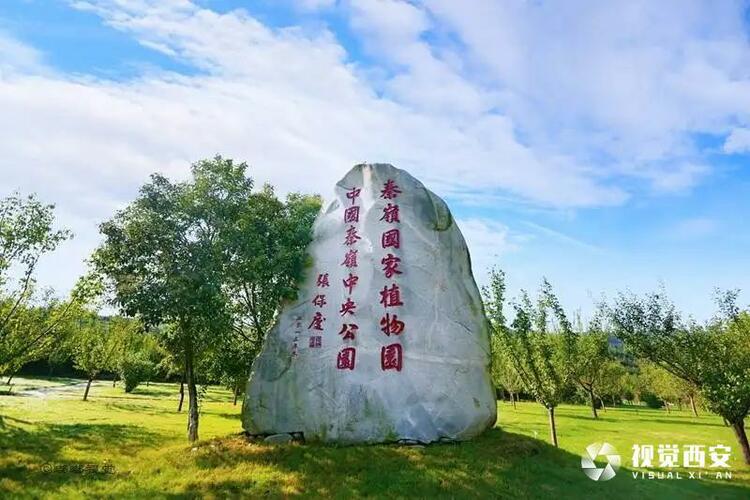 多彩金秋 暢遊秦嶺 2022西安秦嶺生態旅遊季秋季活動開啟