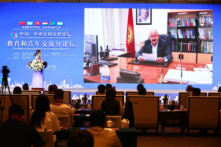 中國—中亞民間友好論壇教育和青年交流分論壇成功舉辦_fororder_圖片1