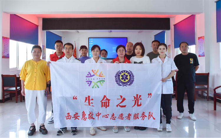 西安國際港務區開展新時代文明實踐公眾急救技能培訓_fororder_圖片1