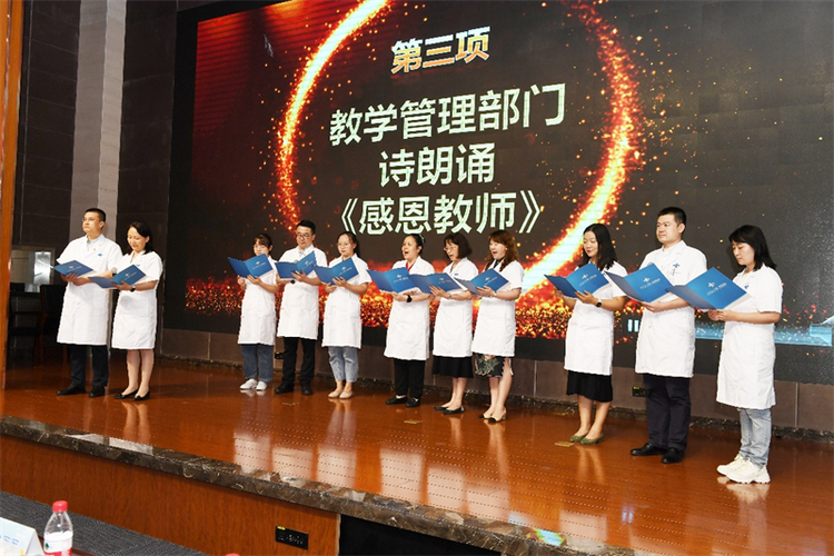 西安交大一附院2022年教師節表彰大會順利召開_fororder_圖片7
