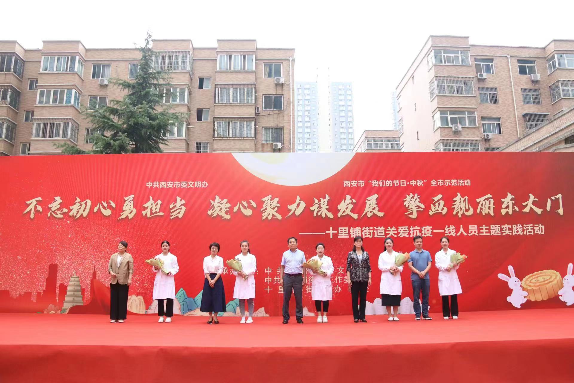 西安市灞橋區：中秋將至 關愛抗疫一線人員_fororder_微信圖片_20220909134327