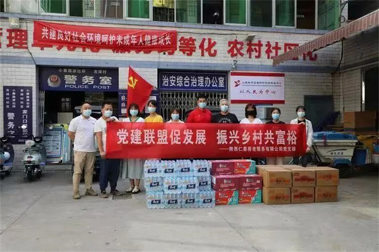西安市雁塔區：以“紅色引擎”激活鄉村振興新動能_fororder_微信圖片_20220915085747