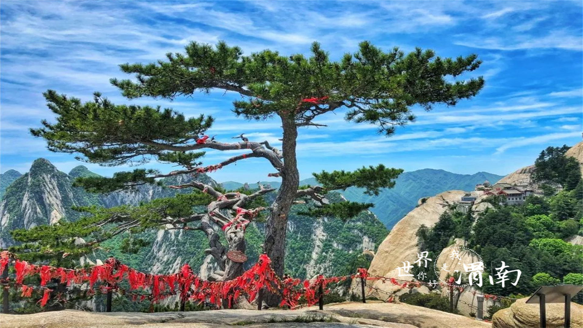 四季華山 最治愈你的是哪一季呢？_fororder_微信圖片_20220916090730