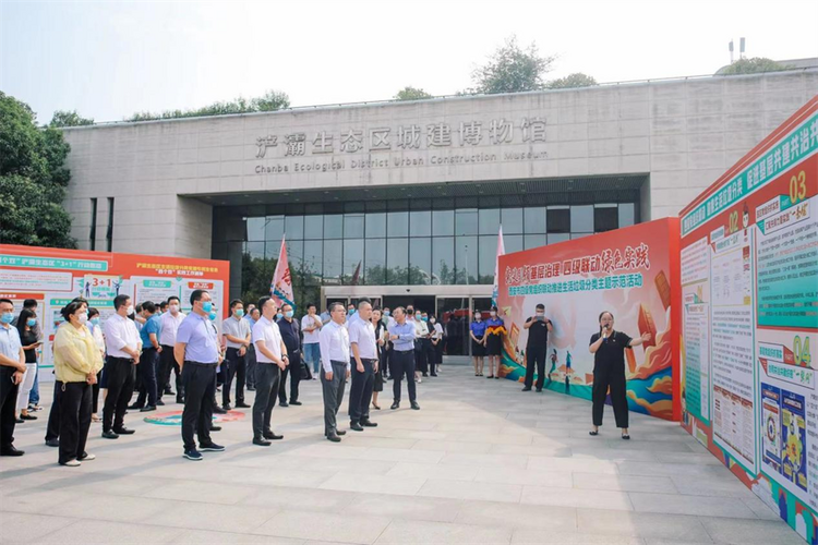 西安市四級黨組織聯動推進生活垃圾分類主題示範活動在西安浐灞生態區召開_fororder_圖片3