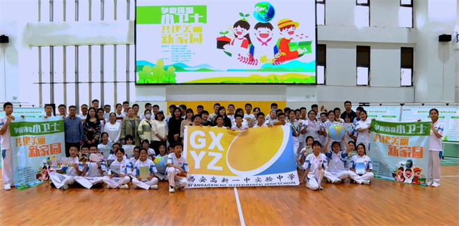 西安高新區“六進”生態環境宣傳活動走進西安高新一中實驗中學_fororder_圖片3