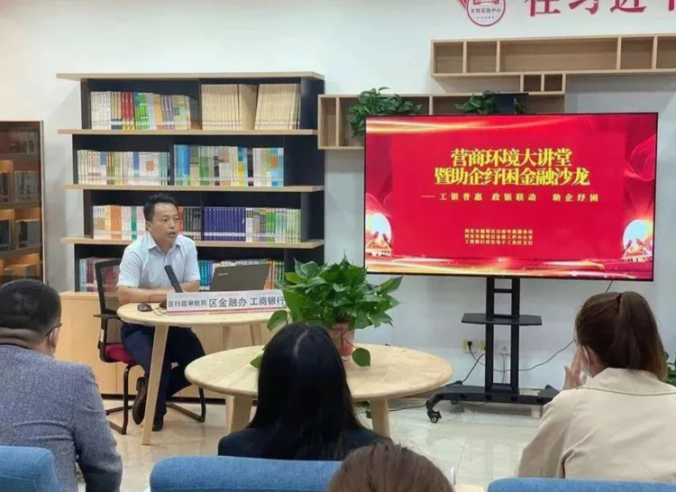 西安市雁塔區：轉變作風強服務 助企紓困促發展_fororder_微信圖片_20220922134732