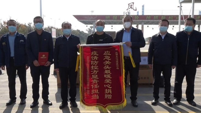 寶雞鳳翔區：愛心企業捐贈12萬元防疫物資助力疫情防控_fororder_圖片6