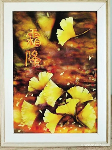 （轉載）棉絮畫裏的“二十四節氣”之美_fororder_微信圖片_20221026084808