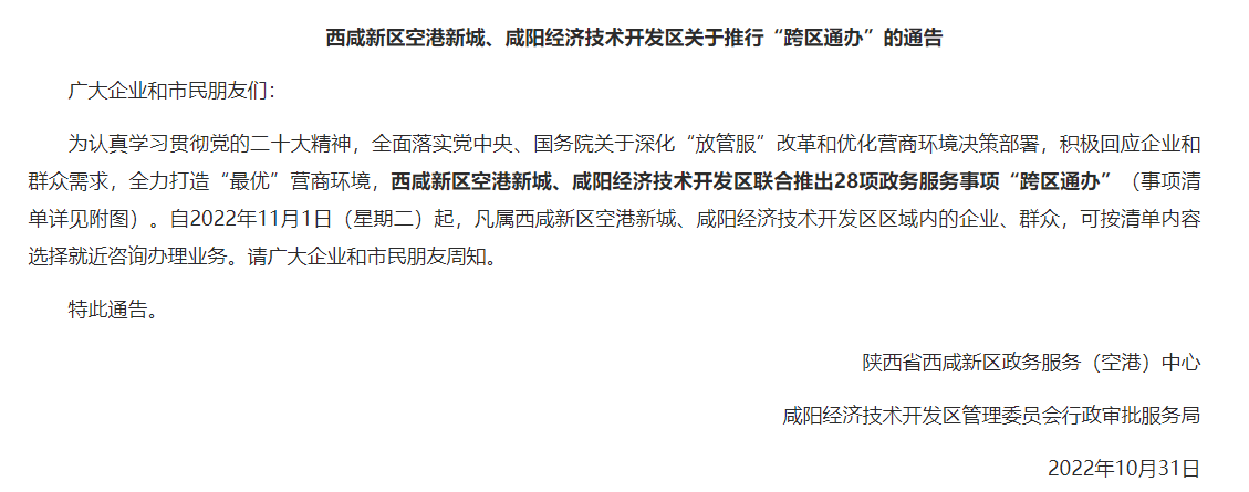 圖片默認標題_fororder_通稿