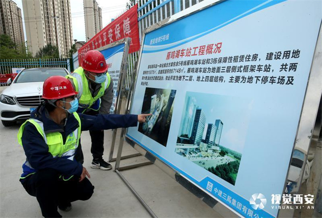（轉載）灞橋區住建局全力推進地鐵5號線一期東段工程建設_fororder_微信圖片_20221011100556