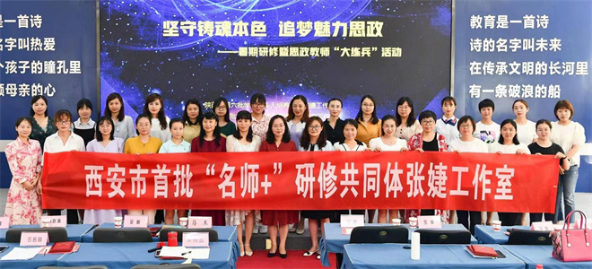 （轉發）接地氣、有特色！高新區探索思政課一體化教學新思路_fororder_微信圖片_20221108143824