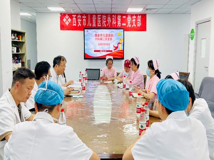 西安市兒童醫院外科第二黨支部開展讀書主題黨日活動_fororder_微信圖片_20221021164050