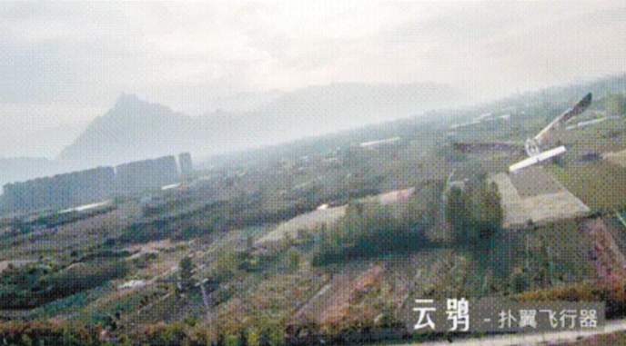 （轉載）重大突破！西工大研製倣鳥飛行器單次連續飛行時間達到123分鐘_fororder_QQ圖片20221027084833