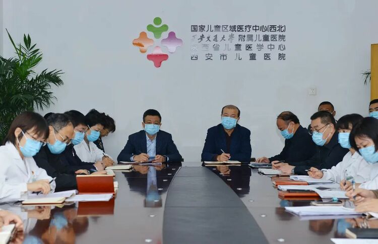 西安市兒童醫院黨委召開會議傳達學習黨的二十大精神_fororder_微信圖片_20221031091317