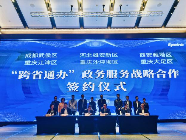 西安市雁塔區行政審批局：持續推進審批服務提速增效_fororder_微信圖片_20221104154453