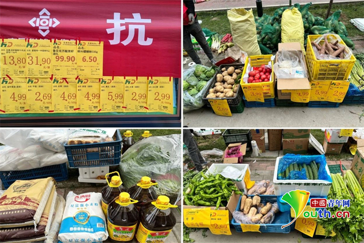 （轉載）西安市灞橋區：守好“菜籃子” 保障物資供應