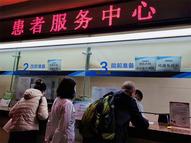 西安交大一附院患者服務中心：將服務向外延伸 讓健康常在身邊_fororder_微信圖片_202211151542252