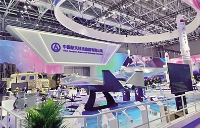 （轉載）你好珠海航展“西安製造”前來報到_fororder_微信圖片_20221116084544