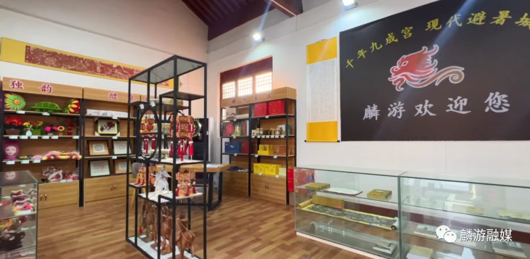 助力文旅事業快速發展 寶雞麟遊縣文創産品展示廳正式運營_fororder_圖片1